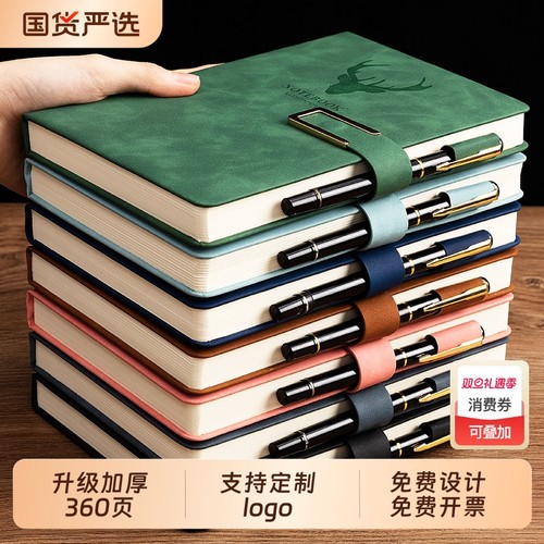 A5加厚线装记事本|超1.1万次加购