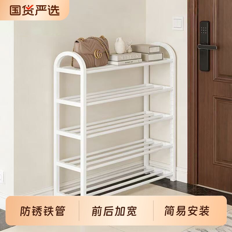 稳固多层简易安装鞋架