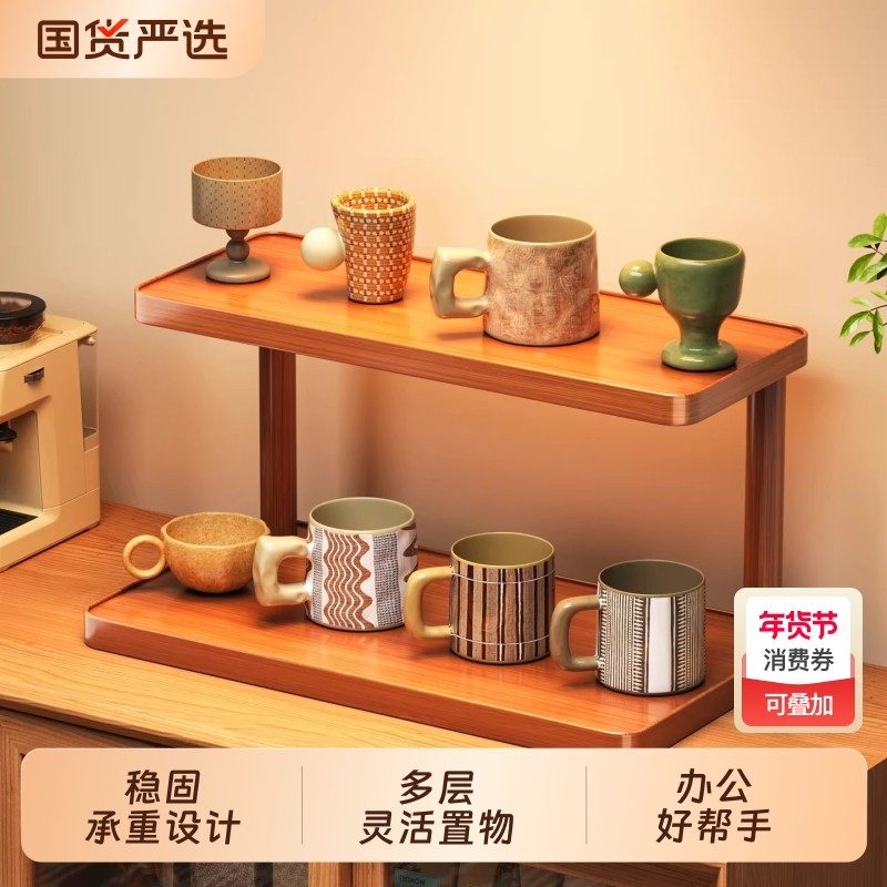 桌面置物架杯子收纳架子餐桌台面工位水杯咖啡杯茶具桌上小型杯架