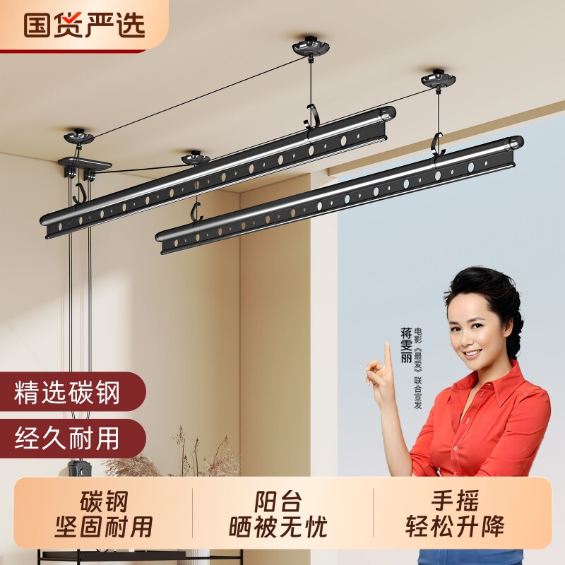 手摇晾衣架升降阳台双杆式家用手摇升降晾衣杆自动室内手动凉衣架