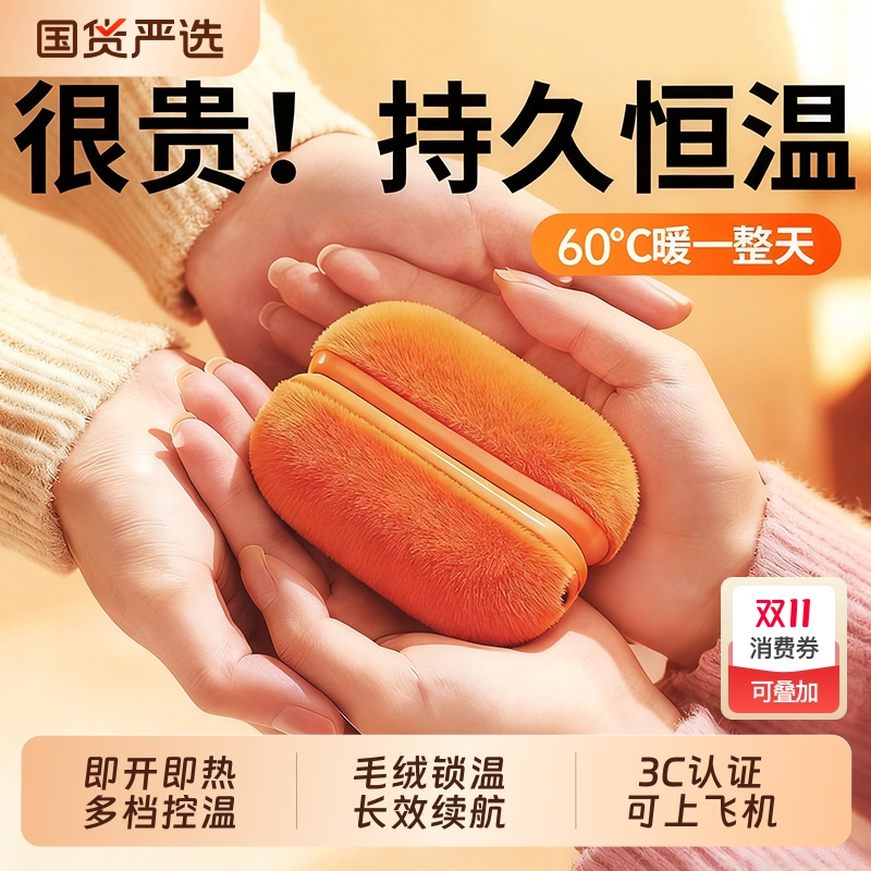 2025暖手宝3C认证磁吸分体式二合一手握式自发热学生暖手神器女生礼物usb充电款迷你小随身携带暖宝宝女朋友