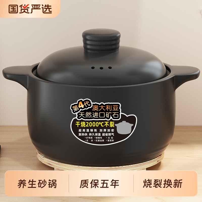 砂锅耐高温炖锅家用煲汤明火燃煤气两用瓦罐干烧不裂陶瓷煲大沙锅