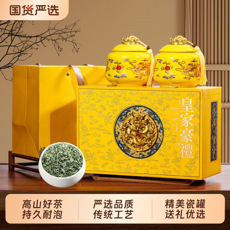 2026年新茶碧螺春绿茶特级浓香型明前毛尖茶叶头采嫩芽伴手礼盒装