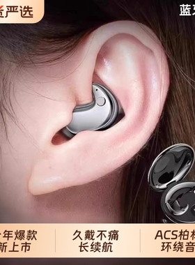 柏林之声蓝牙耳机2025新款柏林睡眠降噪睡觉运动久戴不痛超长续航