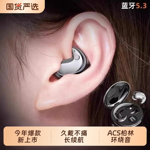 柏林之声蓝牙耳机2025新款柏林睡眠降噪睡觉运动久戴不痛超长续航