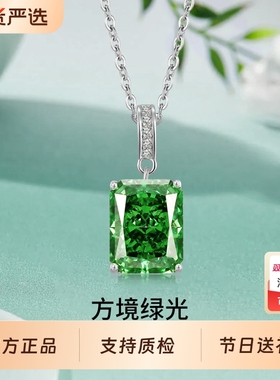 梦金园S925银镶嵌绿锆石项链女款优雅复古满钻套链送女友生日礼物