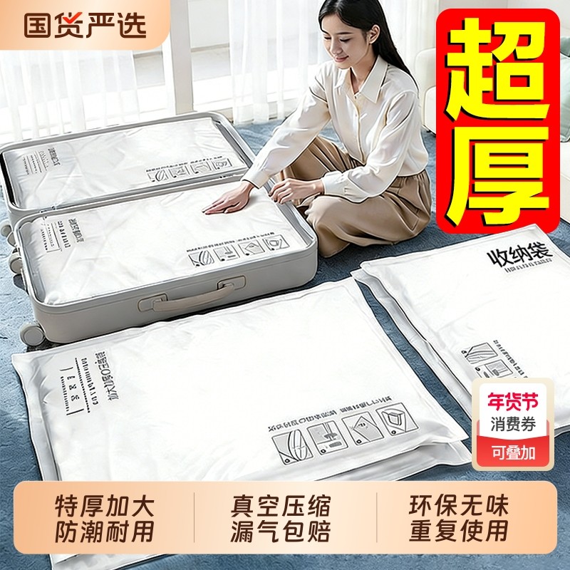 抽气真空压缩收纳袋装棉被子衣物衣服专用加厚羽绒服行李箱旅行袋