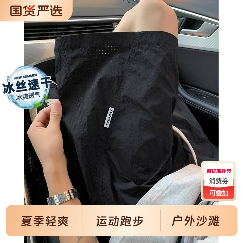 夏季冰丝速干运动短裤男网眼外穿中裤透气宽松五分裤跑步高弹国货