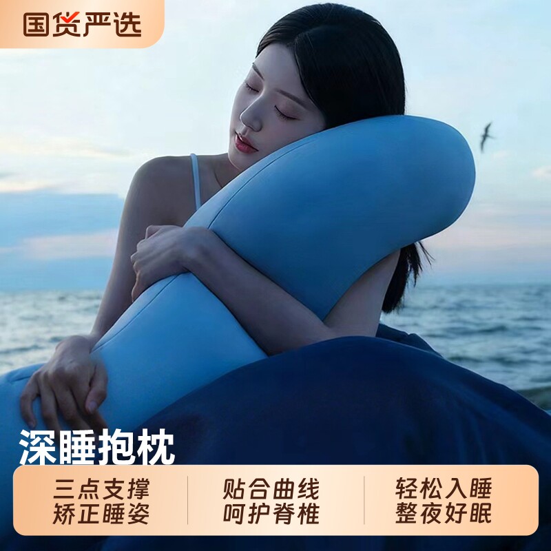 抱枕奢世亚朵枕头助眠床上靠枕靠垫长条枕夹腿睡觉枕芯侧睡支撑