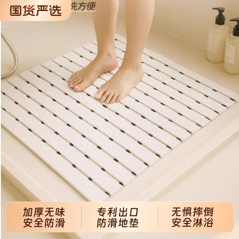 浴室防滑垫卫生间防摔地垫老人孕妇淋浴间洗澡专用脚垫厕所脚踏垫图片