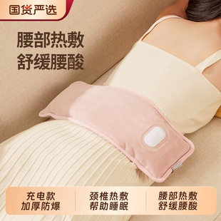 奥克斯热水袋暖水袋颈椎热敷充电防爆脖子敷腰专用枕头暖宝宝肩颈