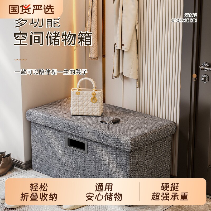 收纳凳家用收纳箱折叠手提收纳凳子可坐换鞋凳多功能客厅储物神器