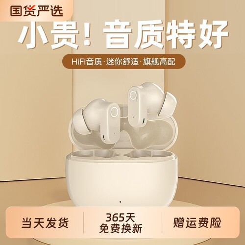 柏林2026新款蓝牙耳机无线降噪高音质久戴不痛入耳式超长续航电竞