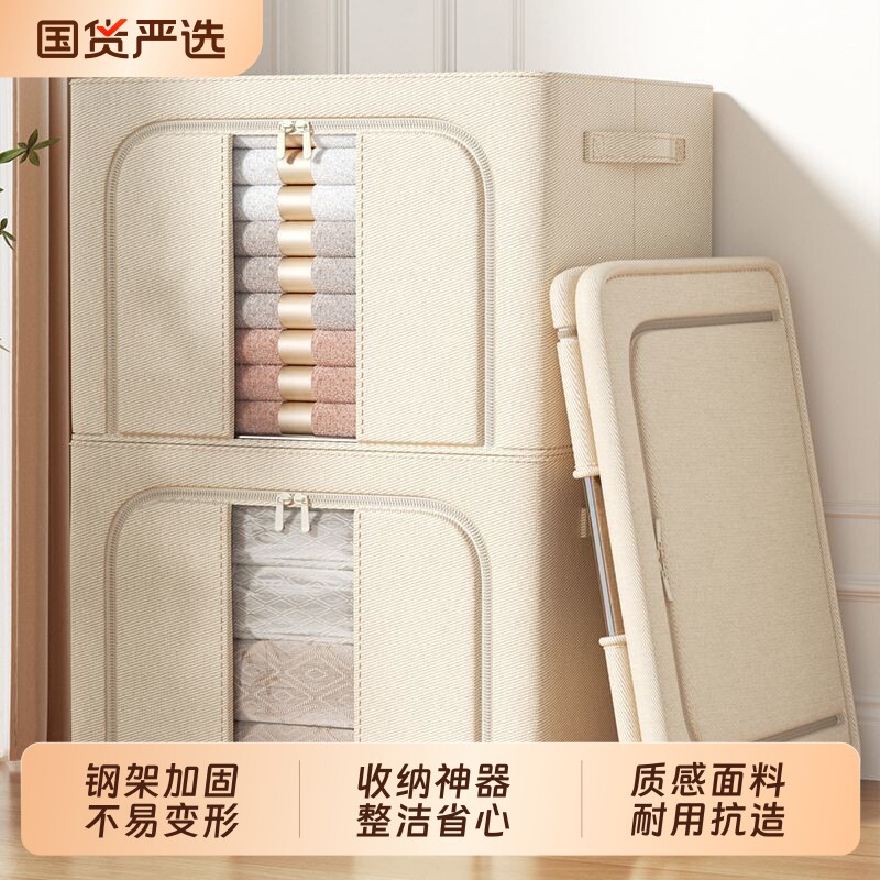 牛津布收纳箱可折叠加装棉被衣服家用加厚收纳筐大容量储物筐