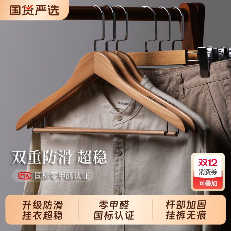 升级防滑实木衣架西服西装不起包