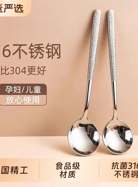 316勺子不锈钢家用食品级高档精致汤勺个人专用长柄勺饭勺高颜值