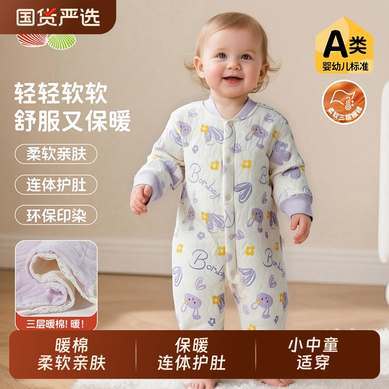 婴儿连体衣男女宝宝夹棉爬爬服秋冬季加棉新生儿衣服保暖a类棉服