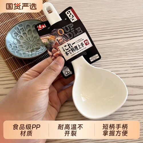 食品级粥勺汤勺|超7000次加购