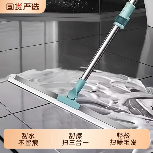 魔术扫把通用多功能刮水拖把硅胶刮水器拖地两用刮地板浴室卫生间