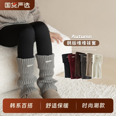 女童堆堆袜套拼接打底裤秋冬季加绒加厚儿童袜子雪地靴长筒白色