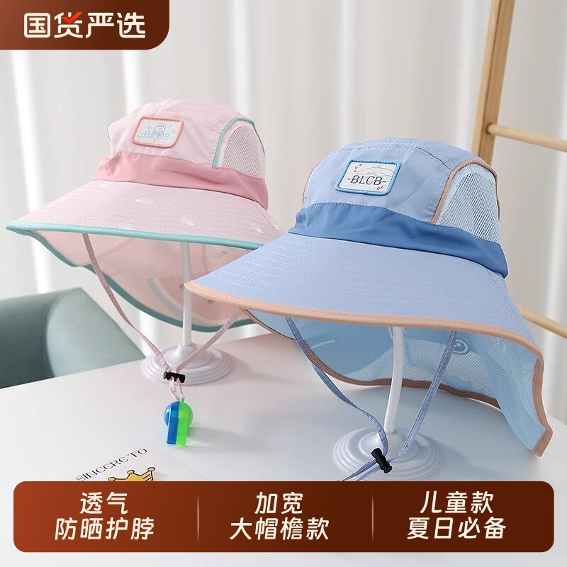 儿童防晒帽防紫外线中大童披肩帽图片
