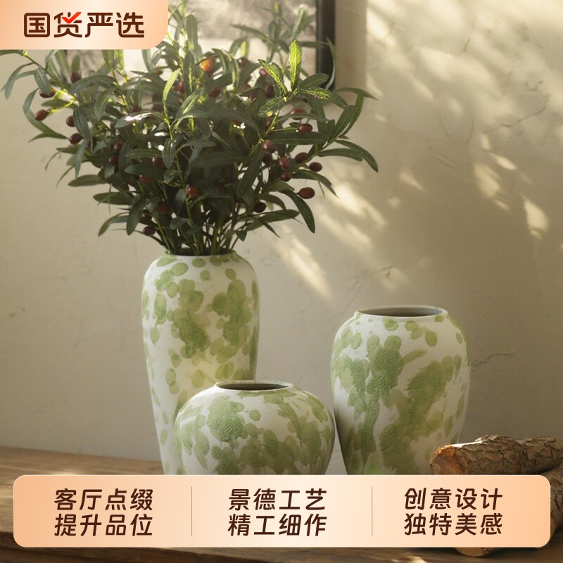 陶瓷花盆景德镇陶瓷花瓶客厅酒柜玄关轻奢装饰品摆件现代简约水培