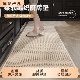 厨房地垫吸水免洗可擦长条地毯门垫防滑脚垫家用门口垫子防油耐脏