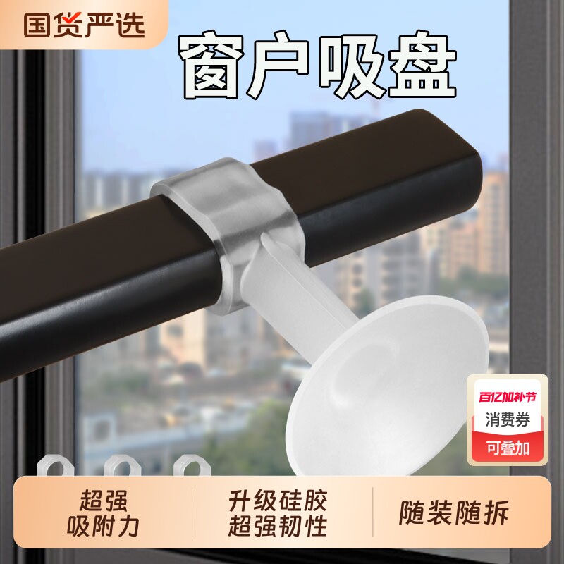 断桥铝窗户把手防撞吸盘免打孔门吸硅胶门窗玻璃防撞垫新款保护套