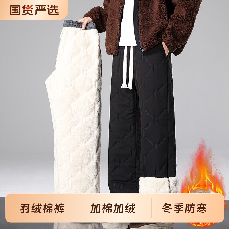 中老年加绒加厚羊羔绒裤子男士冬季保暖爸爸装羽绒棉裤休闲长裤子