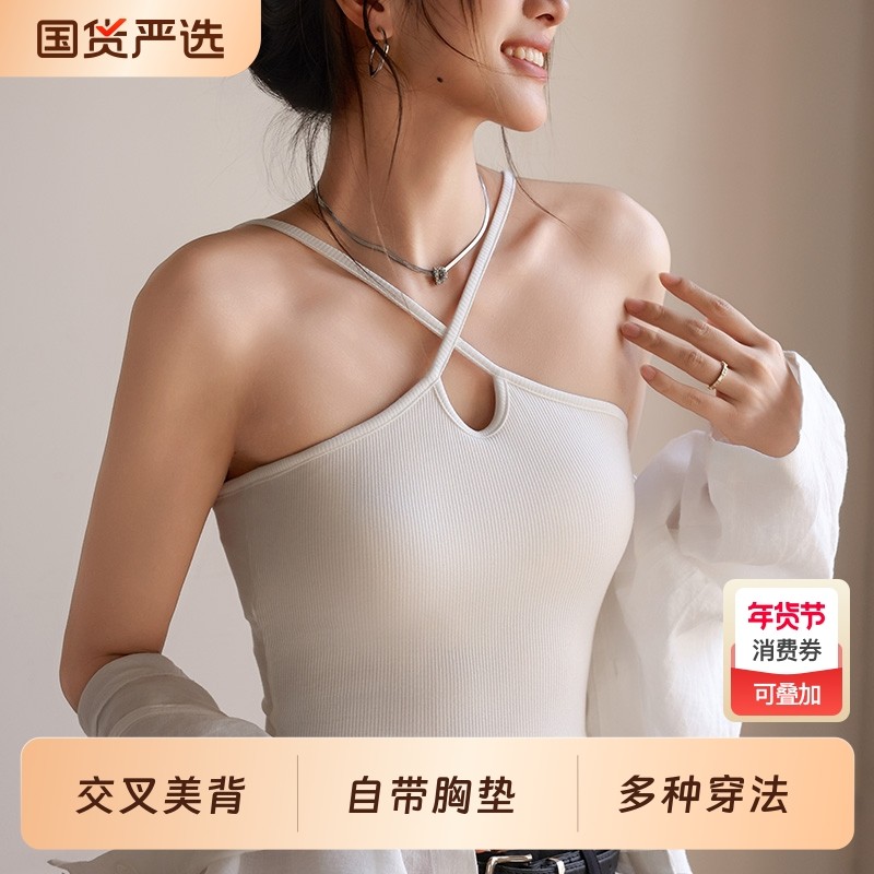 挂脖吊带背心女夏外穿内搭带胸垫2025新款交叉美背内衣细肩带上衣,女士内衣/男士内衣/家居服,吊带/背心/T恤/打底/肌底衣,淘宝优惠券,粉丝福利购,淘宝优惠卷