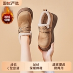 加绒厚底雪地靴女2025冬新款女士复古增高勃肯棉鞋毛绒休闲平跟