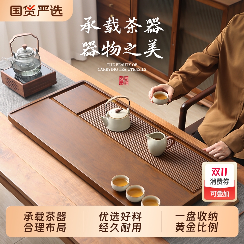 【2025新款】电木家用大型茶盘