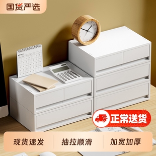 抽屉式桌面收纳盒A4文件办公室储物盒子桌下置物架钥匙玄关可叠加