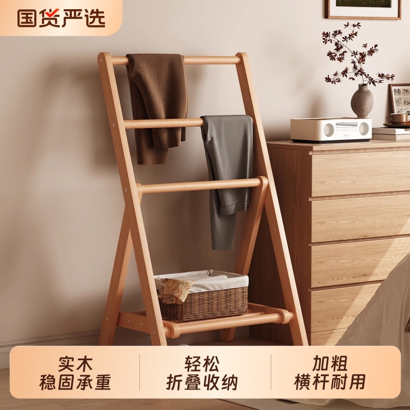 实木衣架卧室落地挂衣架