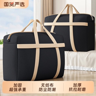 热销无纺布加固加厚卧室宿舍被子衣物收纳整理防尘打包袋邮寄神器