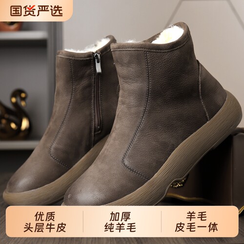 纯羊毛雪地靴男冬季棉靴高帮加绒加厚东北大棉鞋皮毛一体男鞋真皮