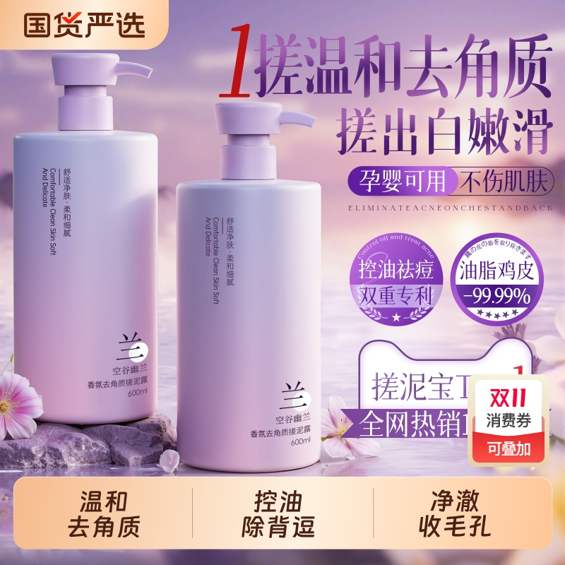 央ma推荐&热销100w+I搓泥宝第1