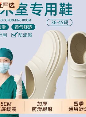医用手术室拖鞋女2026新款防滑