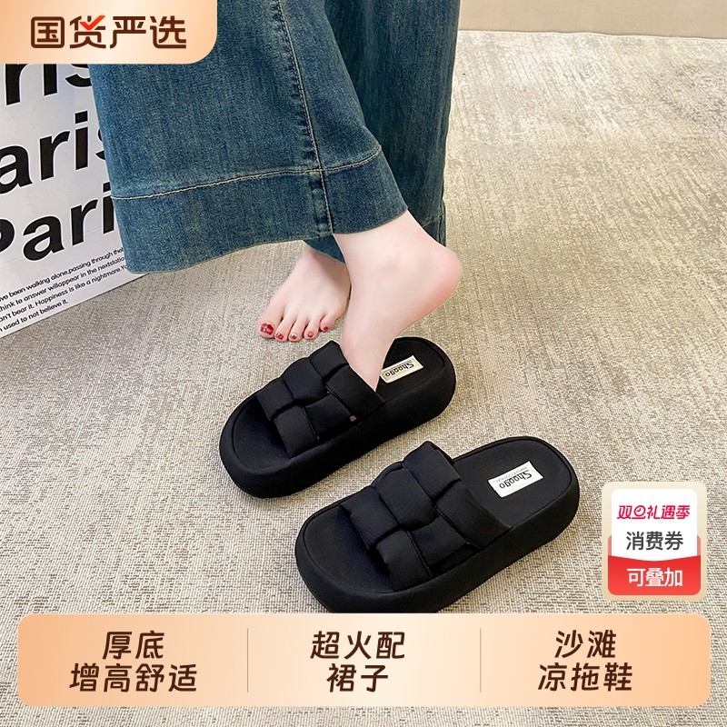 厚底增高超火面包一字拖鞋女夏外穿2025新款黑色配裙子沙滩凉拖鞋