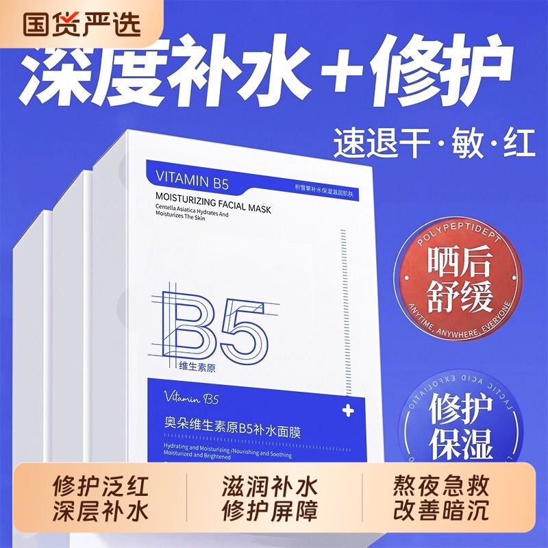 实测深扒：这几瓶提亮确实猛，但有人上脸直接刺痛搓泥