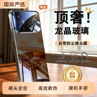 适用红米k90ProMax手机壳新款 镜头全包redmi防摔60散热男女情侣高级感十外壳 RedmiK90保护套k80玻璃k70至尊版