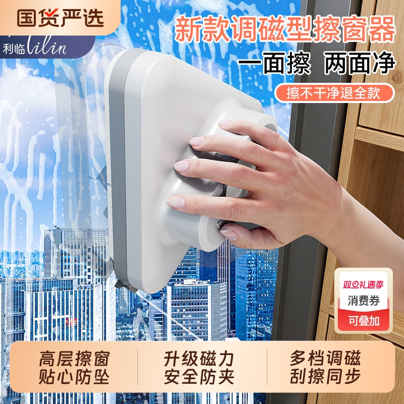 擦玻璃神器高层窗外家政专用清洗窗户新款家用双面擦清洁工具