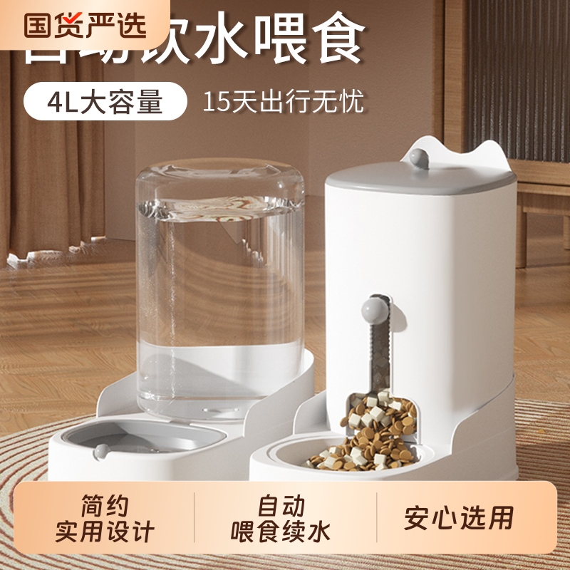 猫咪饮水机宠物狗狗自动喂食器猫喂水喝水续水神器流动不插电水壶