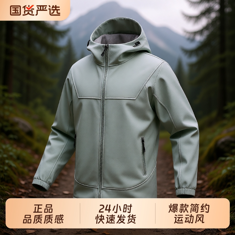 2025年新款爆款冲锋衣男士茄克户外运动健身跑步登山外套防水防风