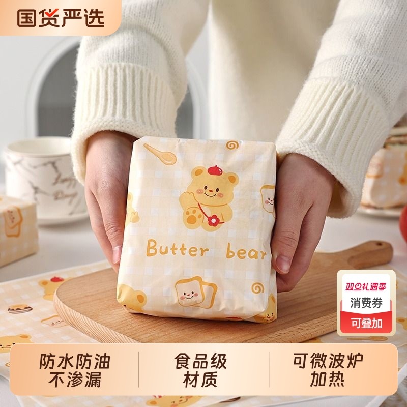 三明治包装纸家用防油垫纸早餐打包食品级面包炸鸡烘焙防油纸微波