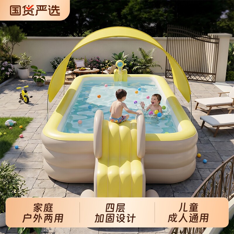 充气游泳池儿童家用泳池宝宝玩水池成人户外大型庭院折叠戏水滑梯