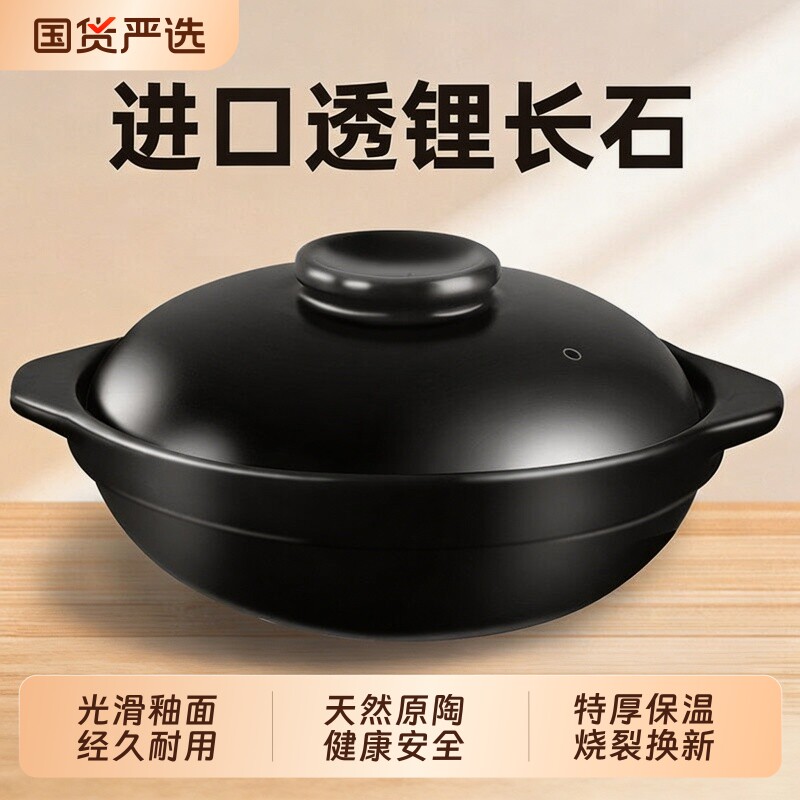 砂锅家用炖锅陶瓷煲仔饭燃气专用干烧商用煲汤耐高温小沙锅不裂