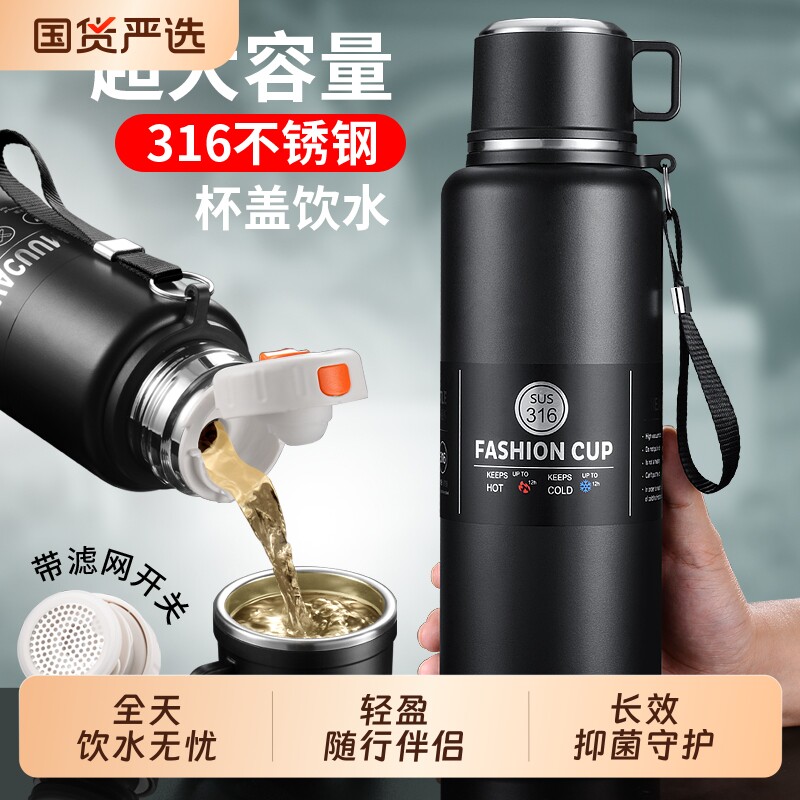 保温杯大容量2026新款男款茶水分离泡茶水杯子便携不锈钢车载工地