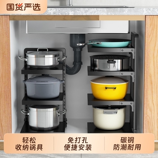 厨房置物架锅架下水槽多层家用台面放锅架子橱柜内分层锅具收纳架