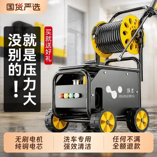 【德国进口】强效清洁洗车机